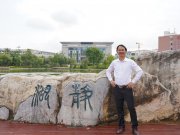 骨干教师 梁朝壁