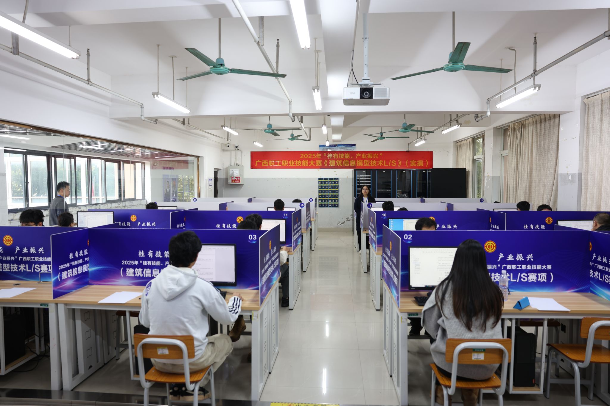 学校成功举办2025年广西职工职业技能大赛《建筑信息模型技术L/S》赛项