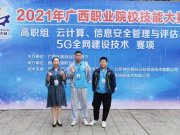 《水电榜样说—叶文锦》第31期|“坚...