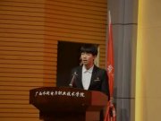 《水电榜样说—徐鸿东》2022年第12...