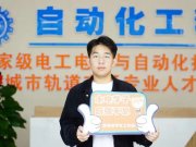 水电榜样说丨王国成：“路虽远行则...